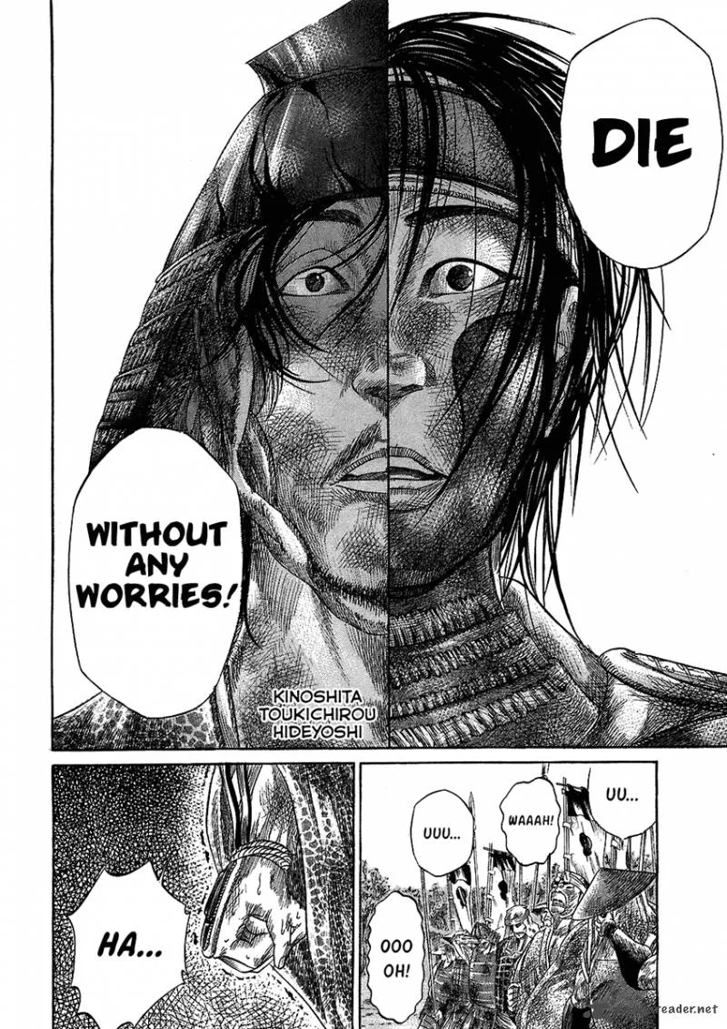 Sengoku Chapter 25 page 17