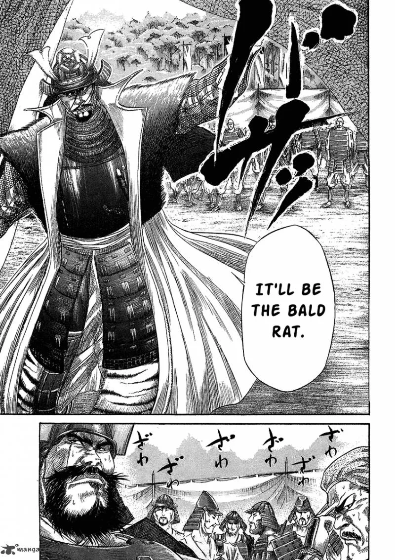 Sengoku Chapter 25 page 15