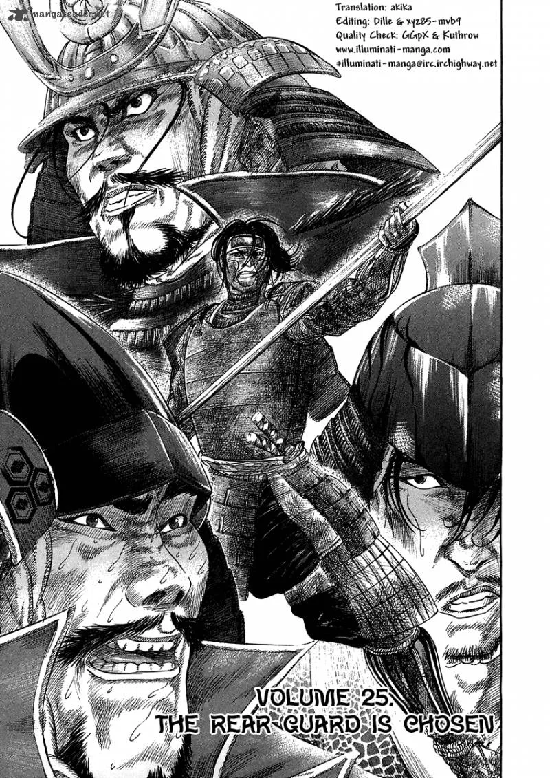 Sengoku Chapter 25 page 1