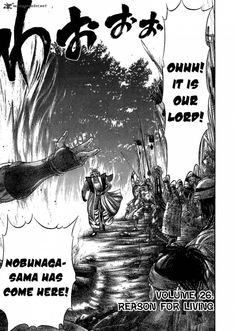 Sengoku Chapter 26 page 3