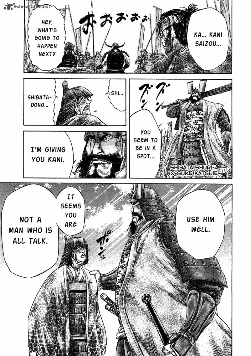 Sengoku Chapter 26 page 9