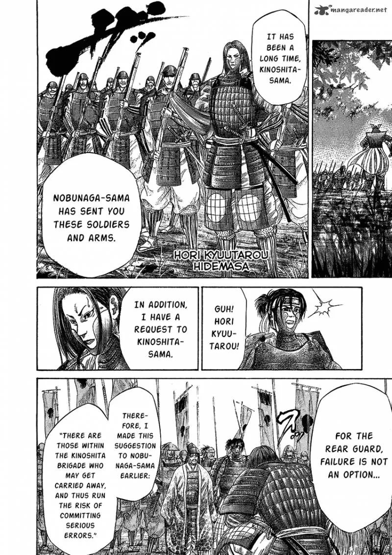 Sengoku Chapter 26 page 6