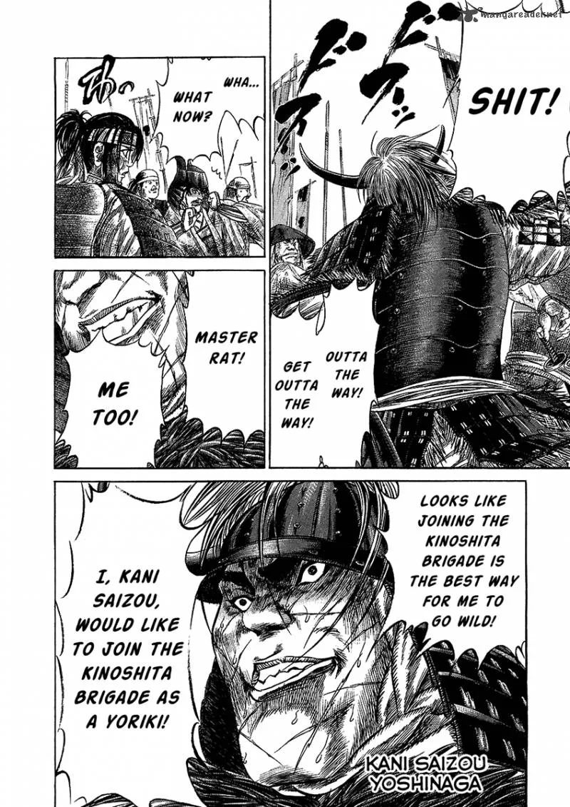 Sengoku Chapter 26 page 8