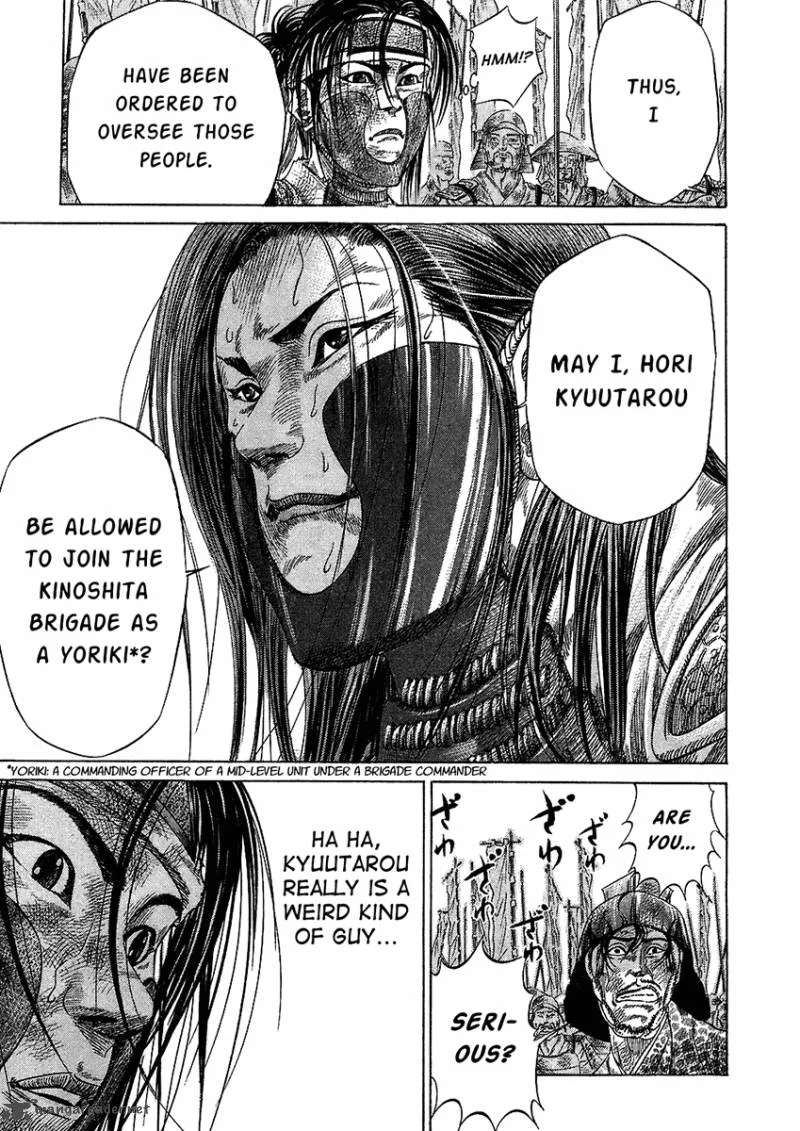 Sengoku Chapter 26 page 7