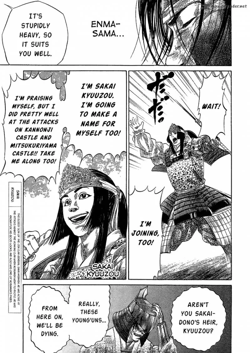 Sengoku Chapter 26 page 11
