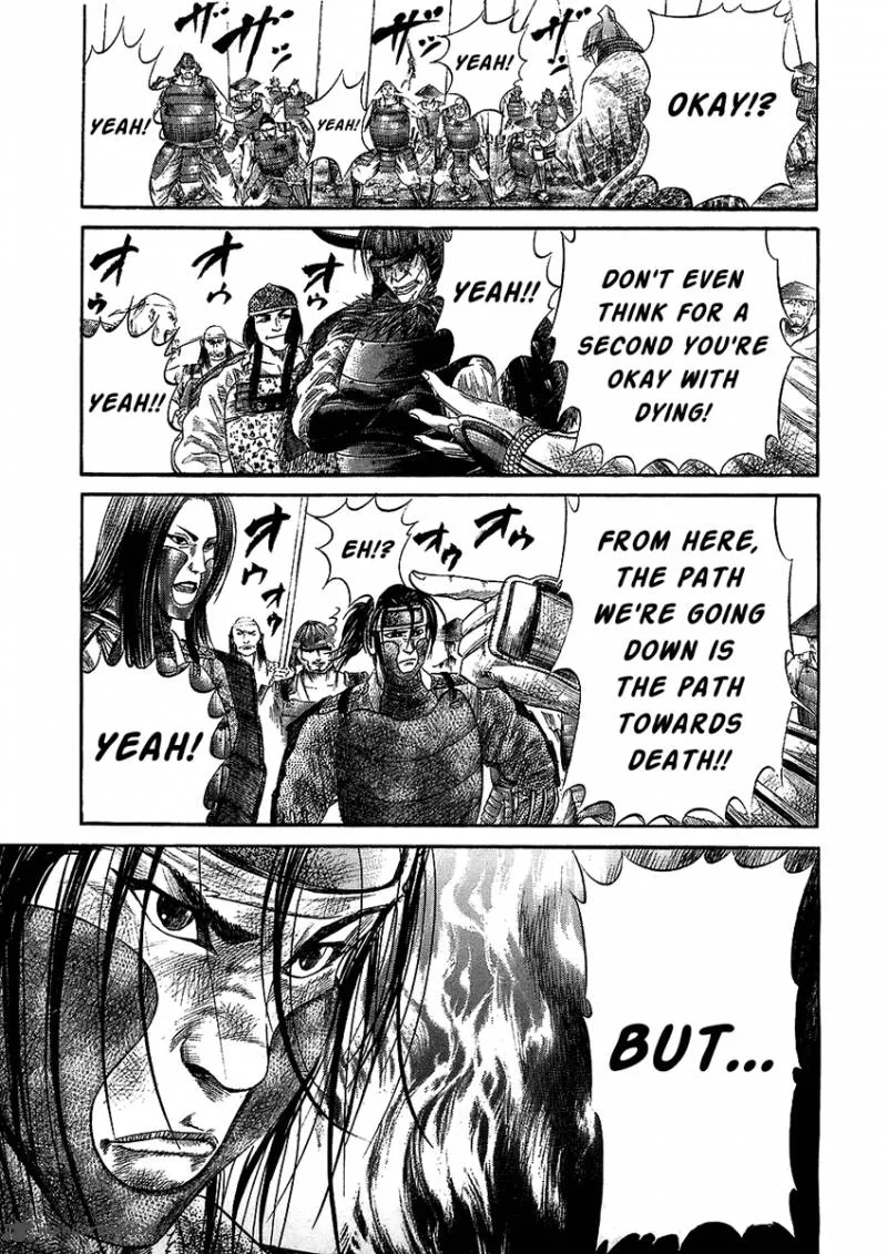 Sengoku Chapter 26 page 17