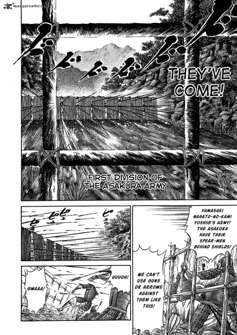Sengoku Chapter 27 page 6