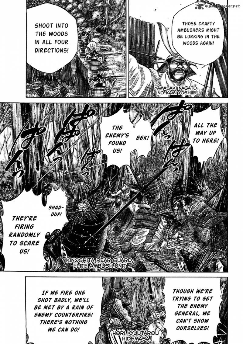 Sengoku Chapter 28 page 3