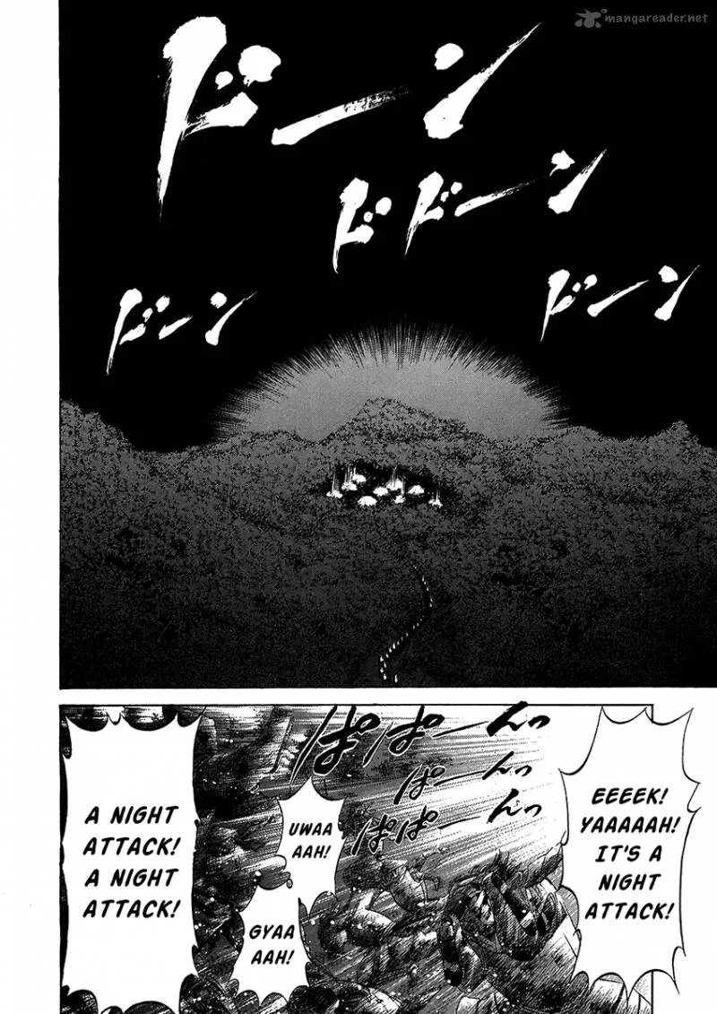 Sengoku Chapter 28 page 17
