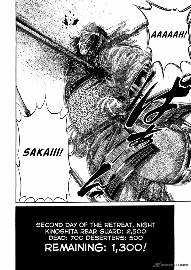 Sengoku Chapter 28 page 19