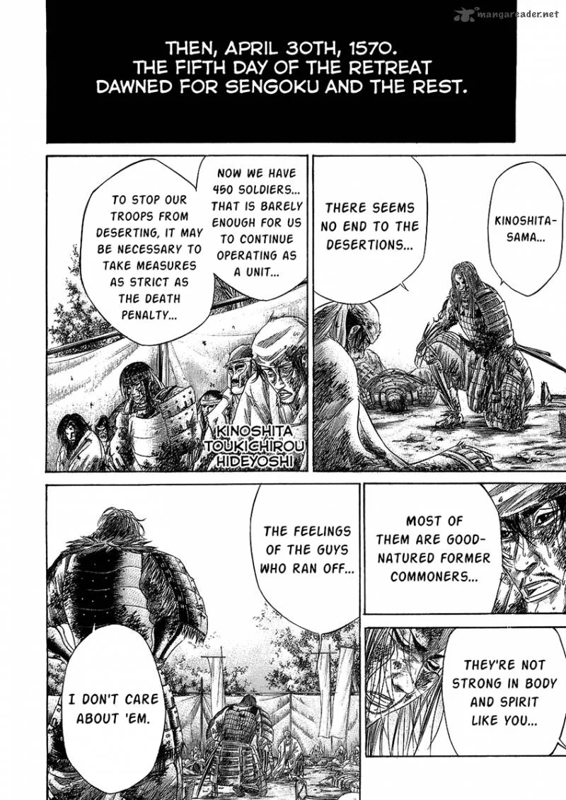 Sengoku Chapter 29 page 6