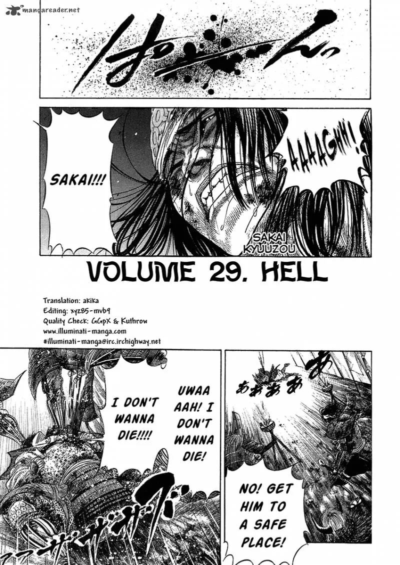 Sengoku Chapter 29 page 1