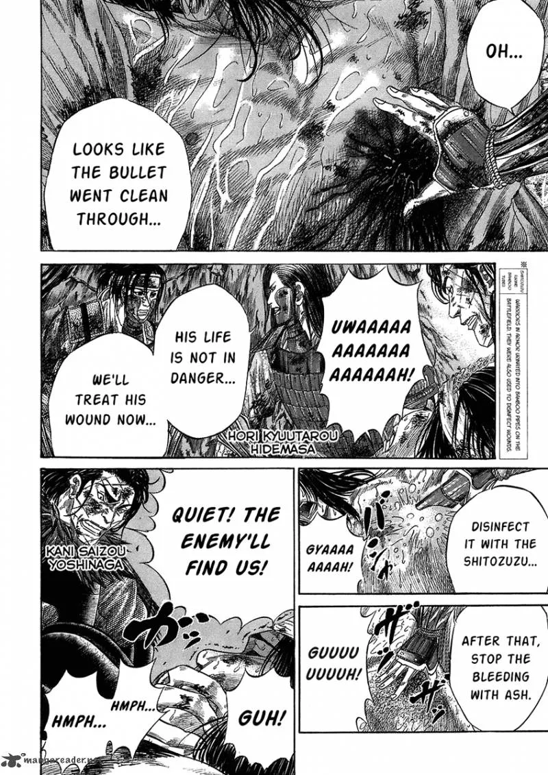 Sengoku Chapter 29 page 2