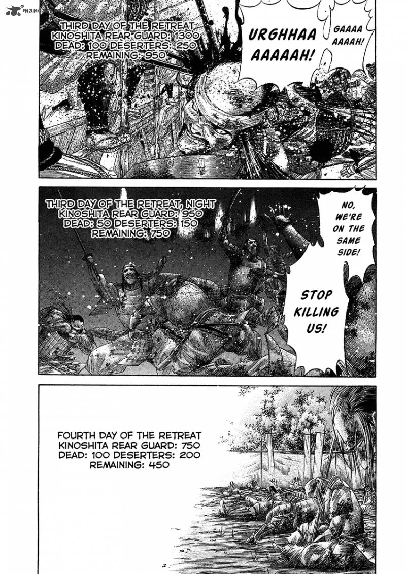 Sengoku Chapter 29 page 5