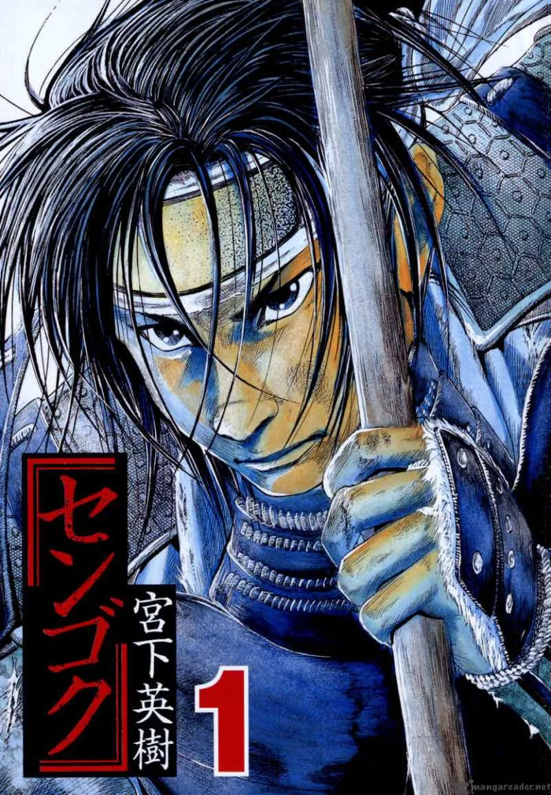 Sengoku Chapter 3 page 5