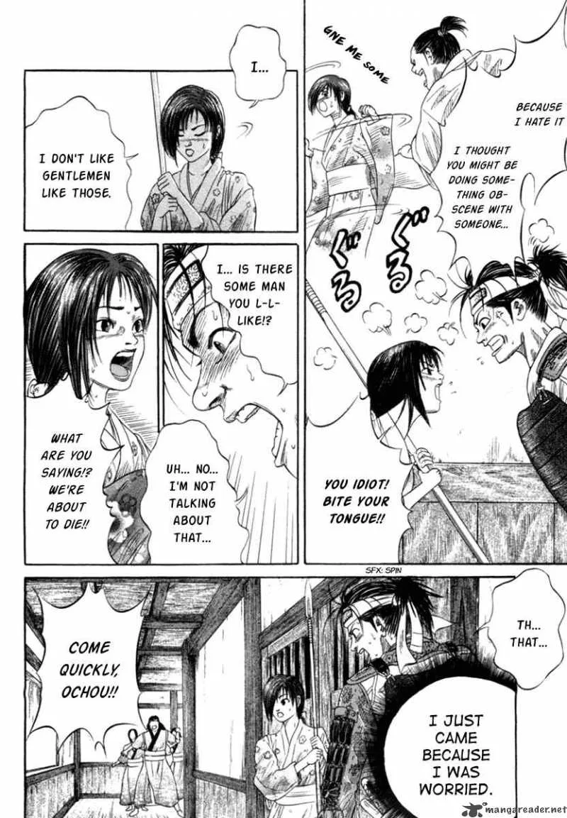 Sengoku Chapter 3 page 17