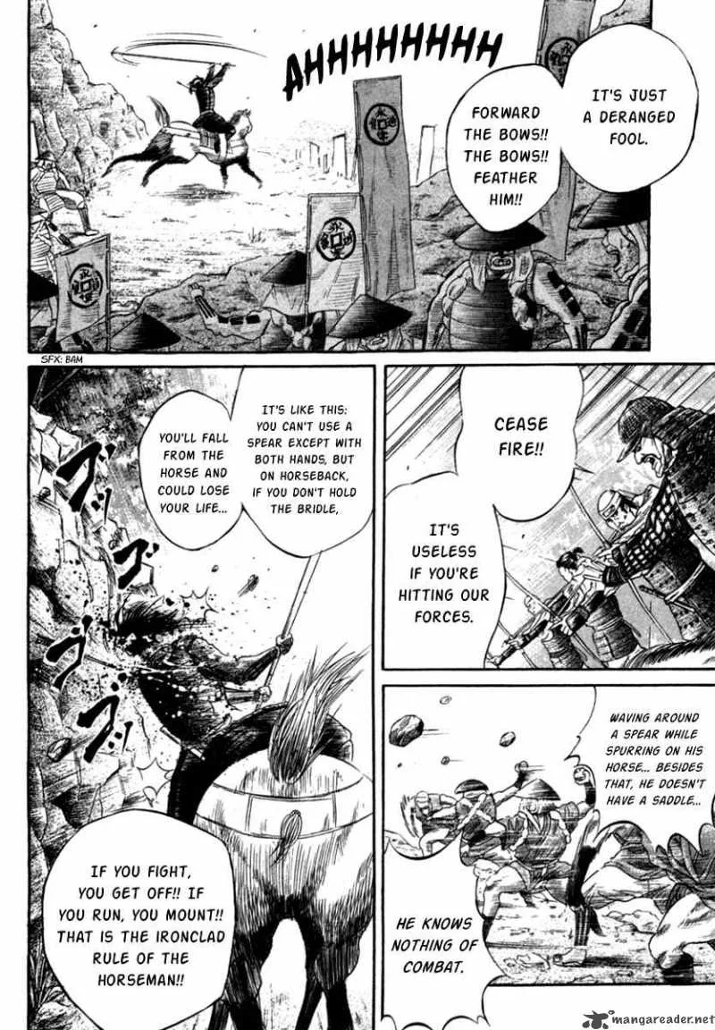 Sengoku Chapter 3 page 39