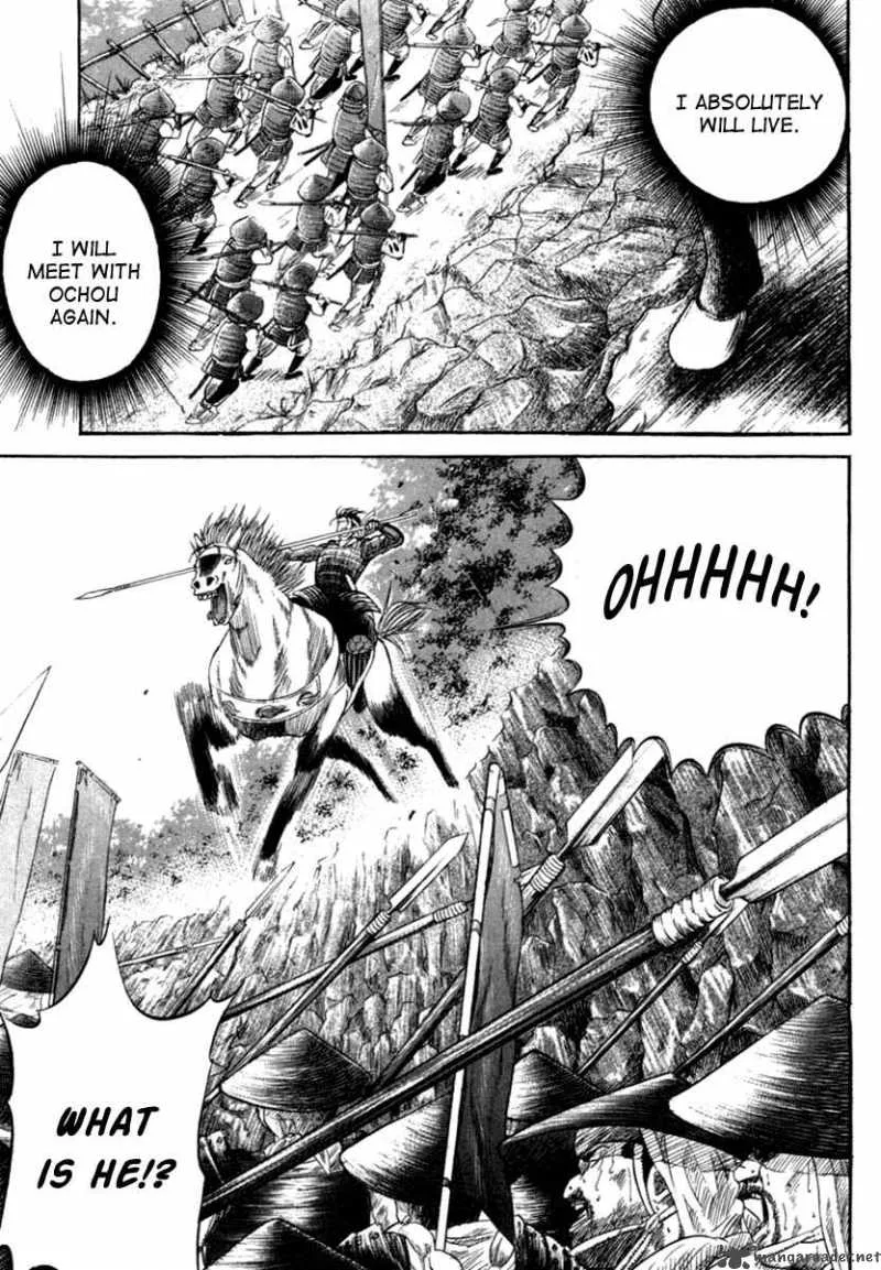 Sengoku Chapter 3 page 42