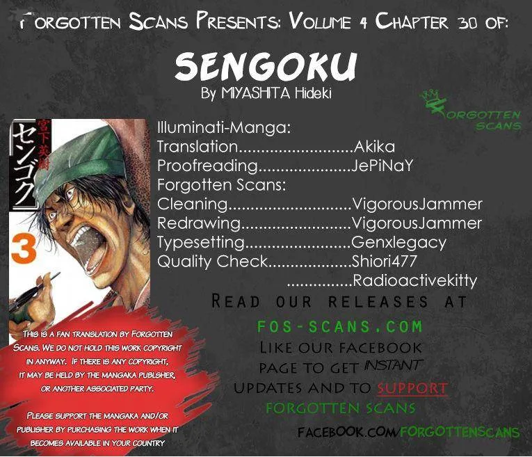 Sengoku Chapter 30 page 1