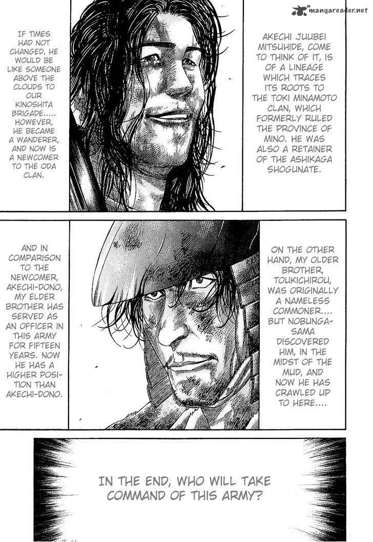 Sengoku Chapter 30 page 10