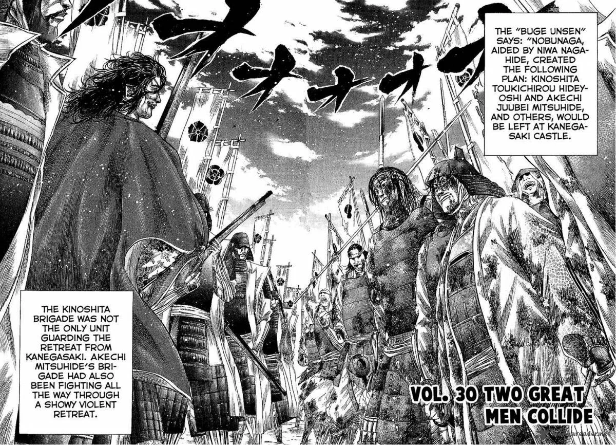 Sengoku Chapter 30 page 8
