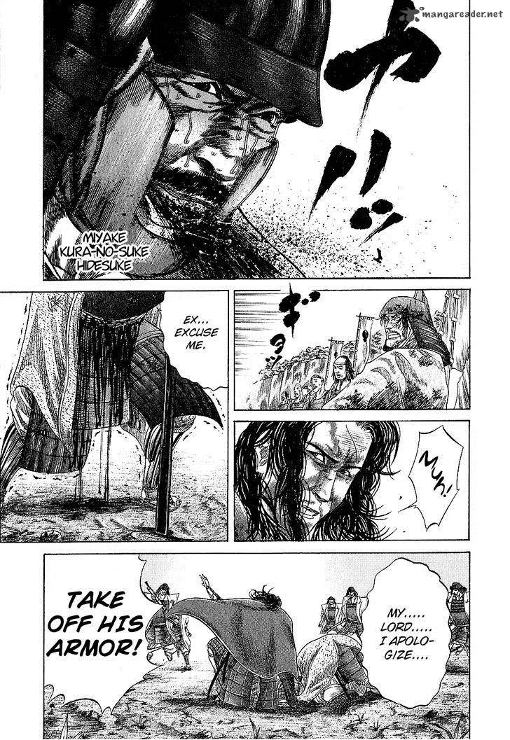 Sengoku Chapter 30 page 12