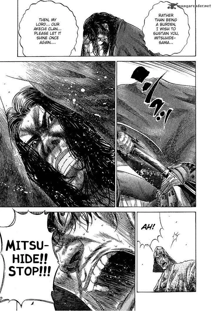 Sengoku Chapter 30 page 14