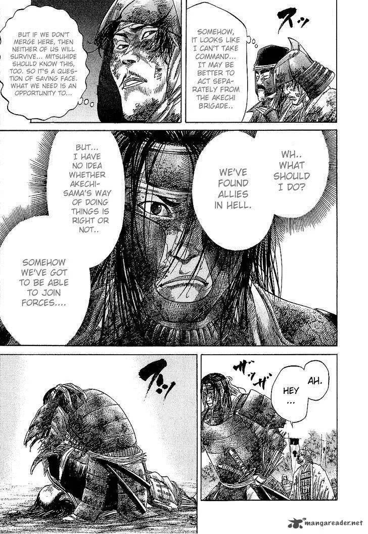 Sengoku Chapter 30 page 18