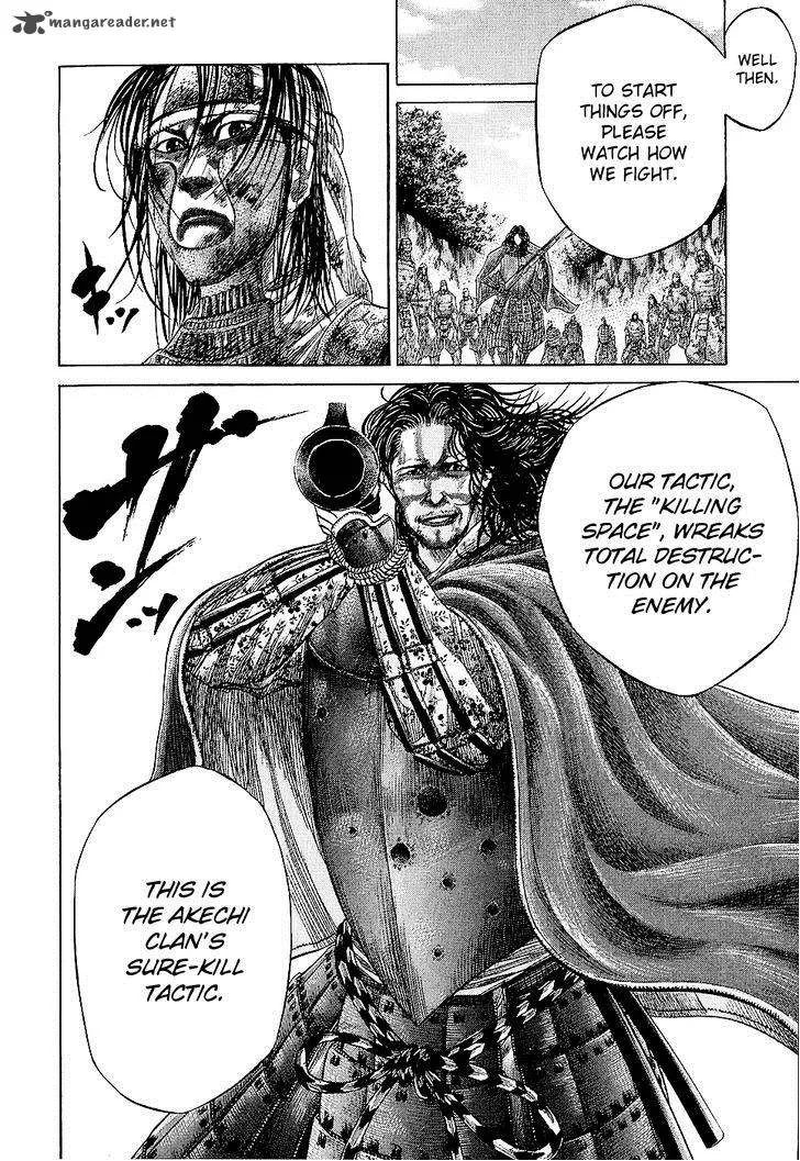 Sengoku Chapter 30 page 22