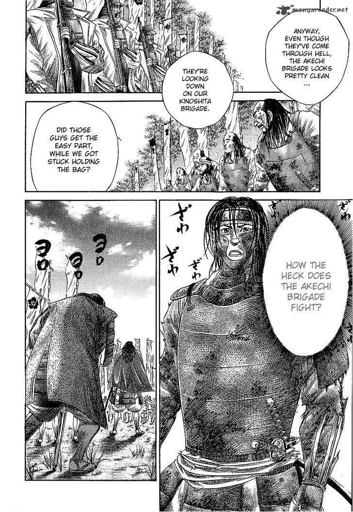 Sengoku Chapter 30 page 11