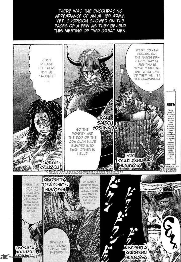 Sengoku Chapter 30 page 9
