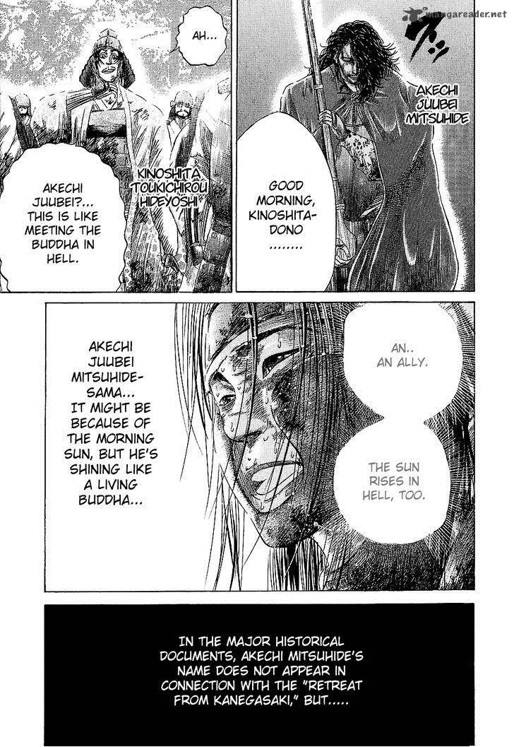 Sengoku Chapter 30 page 7