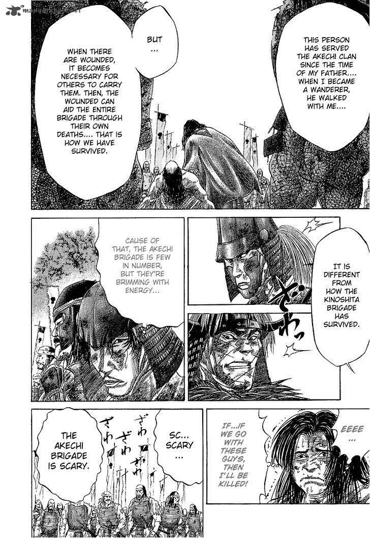 Sengoku Chapter 30 page 17
