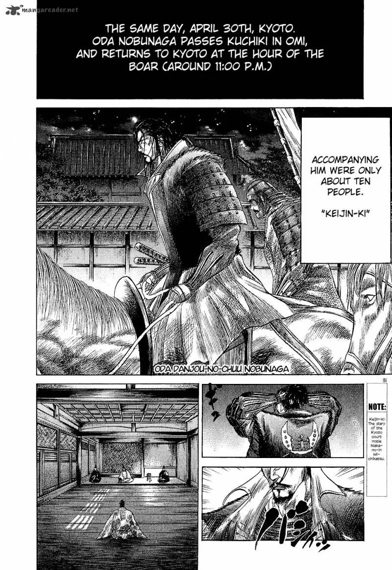 Sengoku Chapter 31 page 12