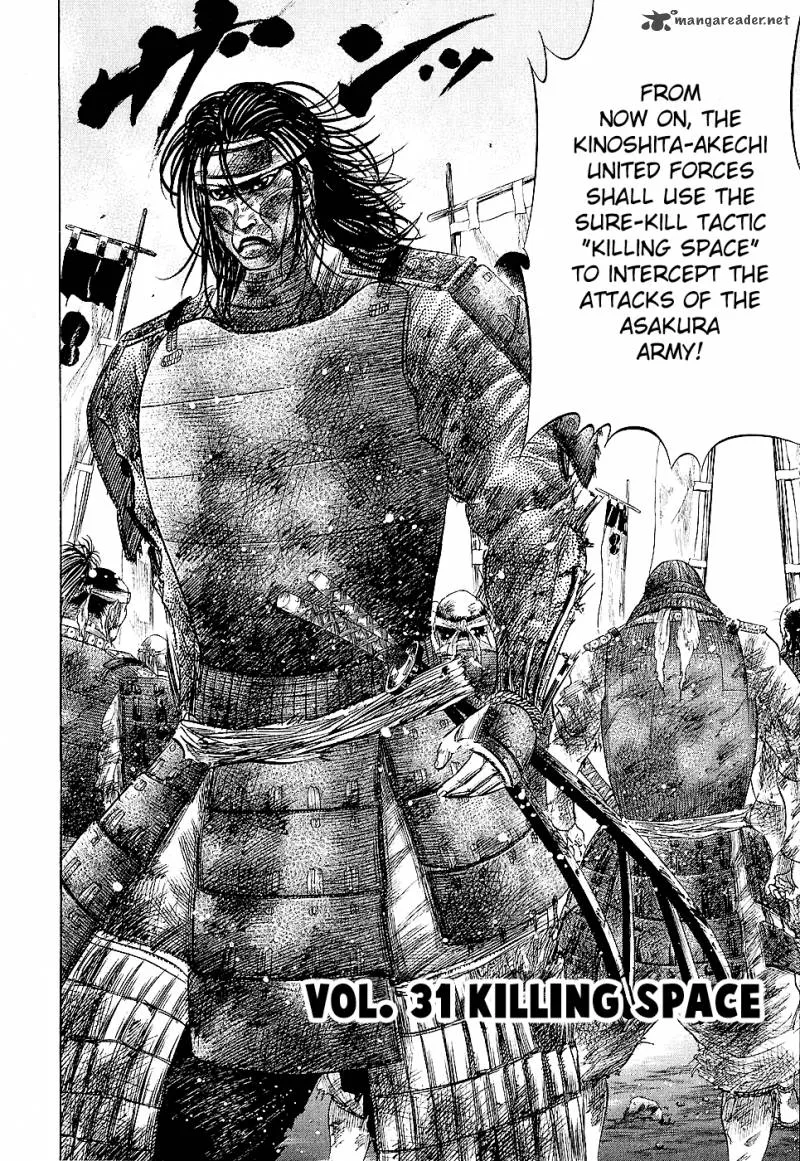 Sengoku Chapter 31 page 3