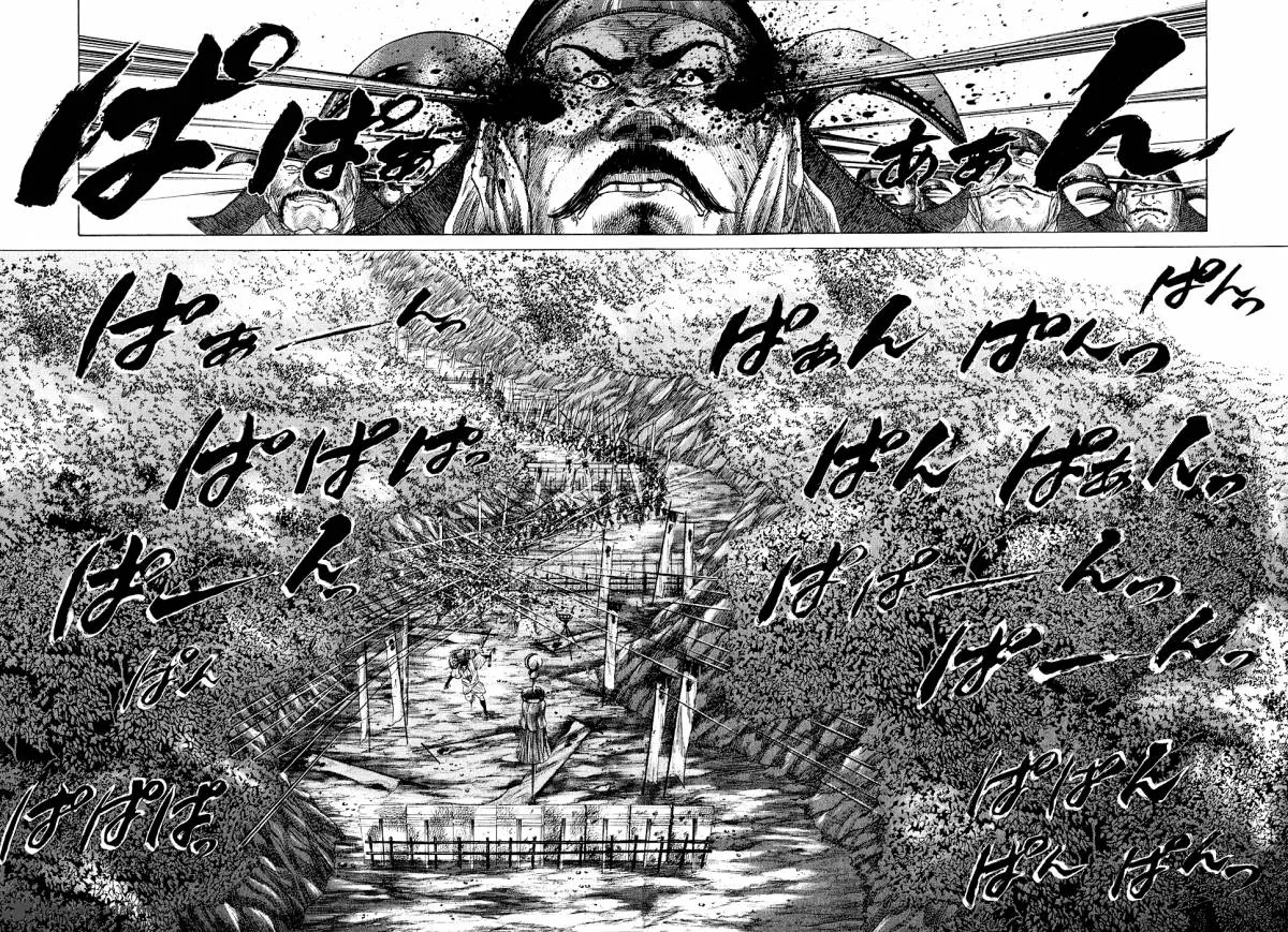 Sengoku Chapter 31 page 9