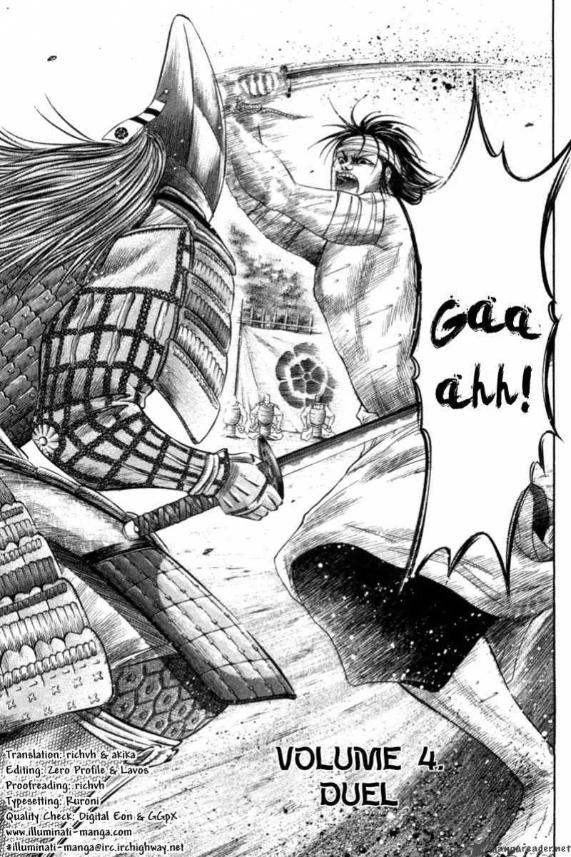 Sengoku Chapter 4 page 3