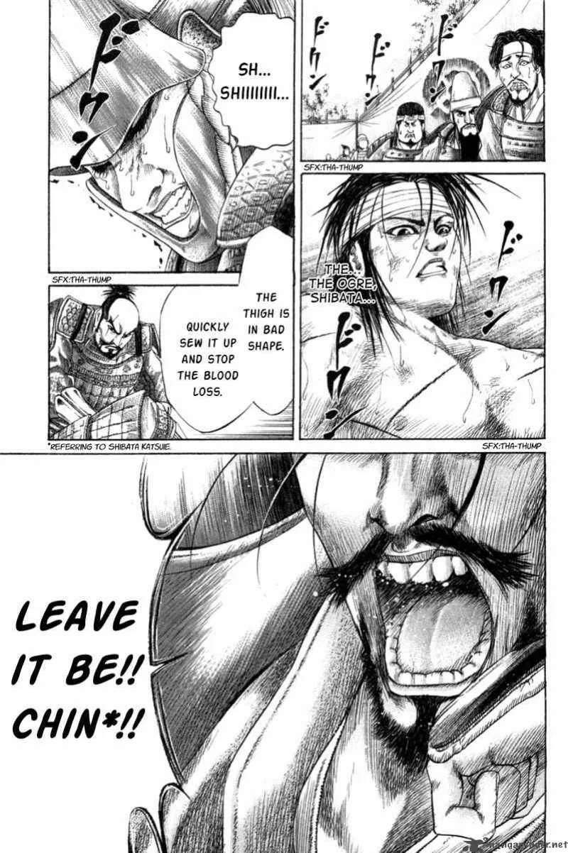 Sengoku Chapter 4 page 16