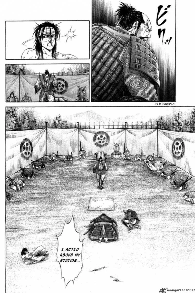 Sengoku Chapter 4 page 17