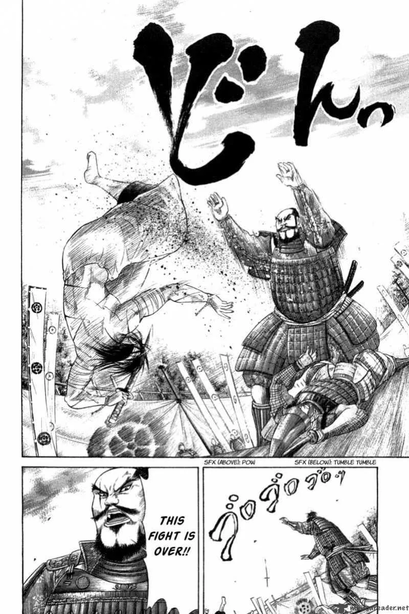 Sengoku Chapter 4 page 15