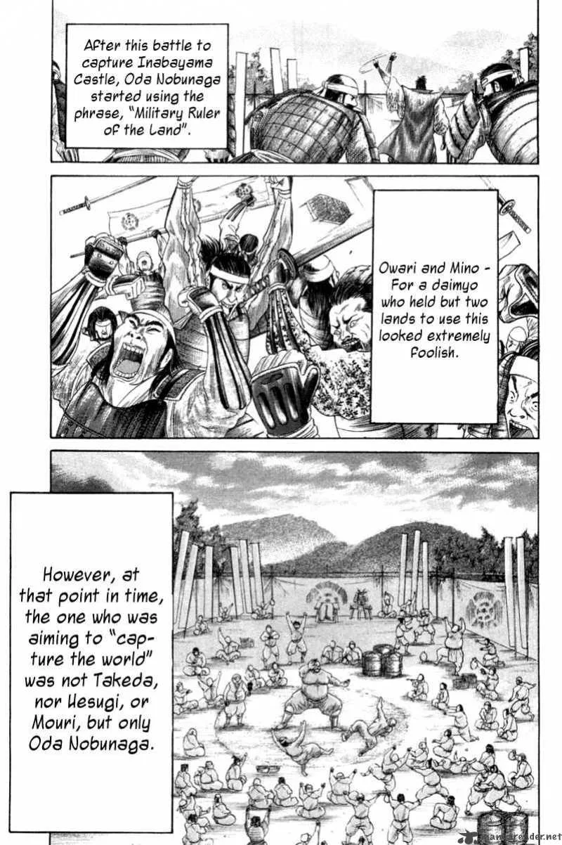 Sengoku Chapter 5 page 18