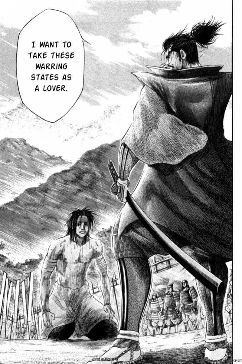 Sengoku Chapter 5 page 15