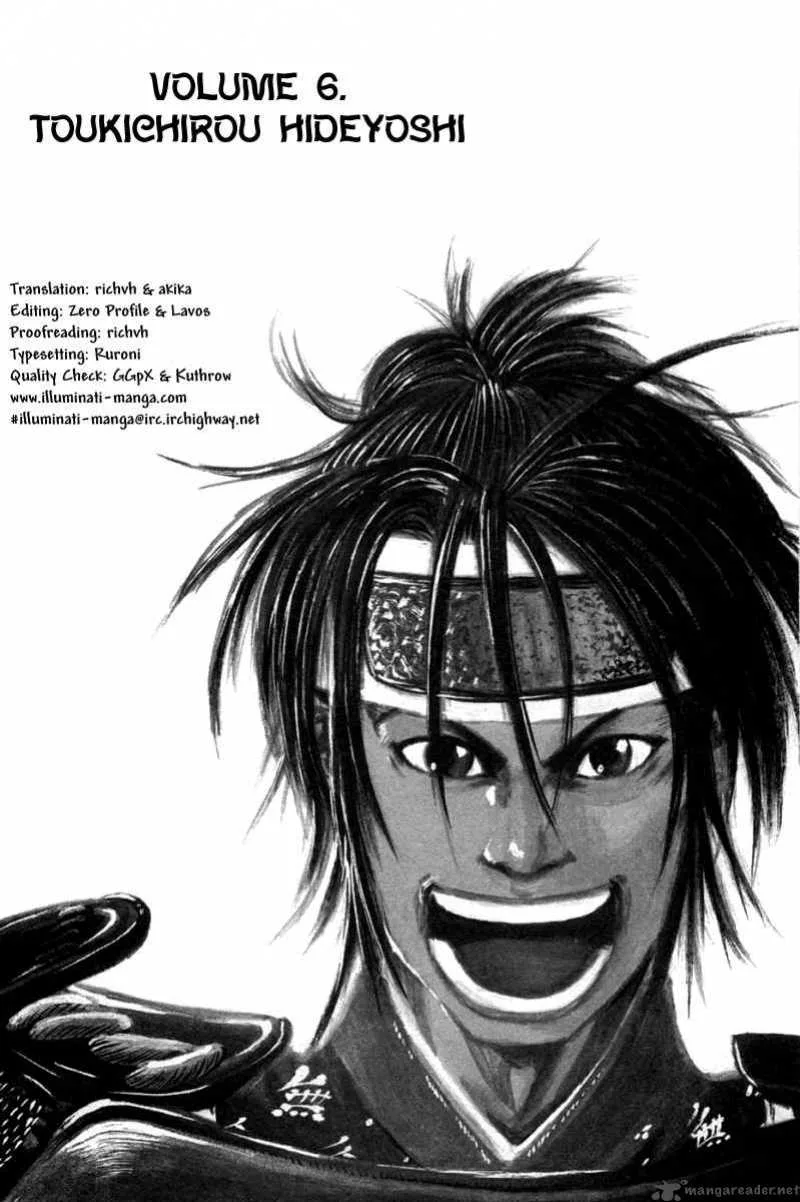 Sengoku Chapter 6 page 1