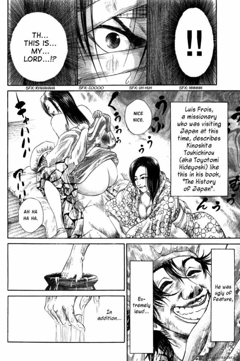 Sengoku Chapter 6 page 12
