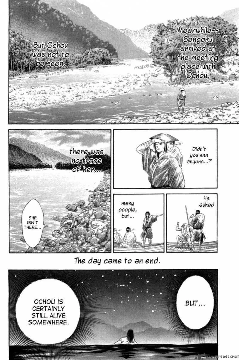 Sengoku Chapter 6 page 7