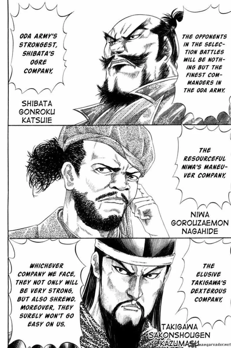 Sengoku Chapter 7 page 15