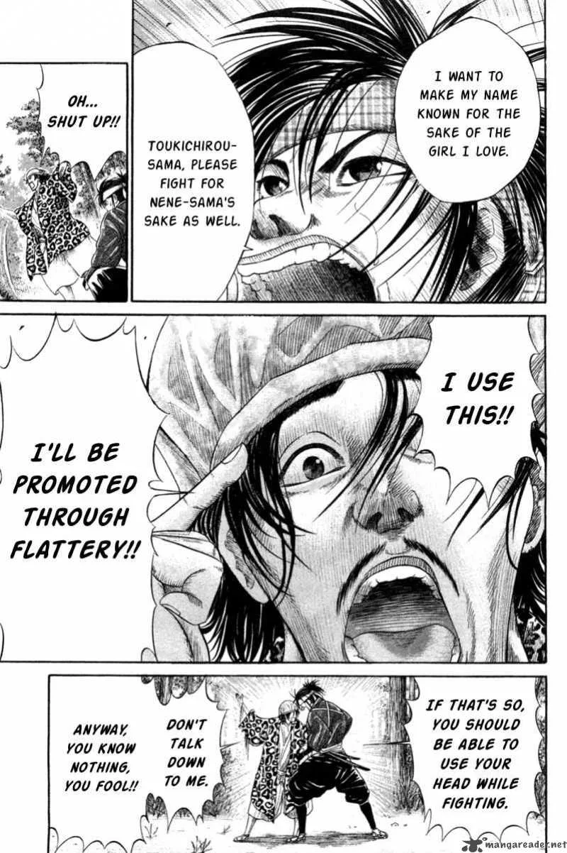 Sengoku Chapter 7 page 14