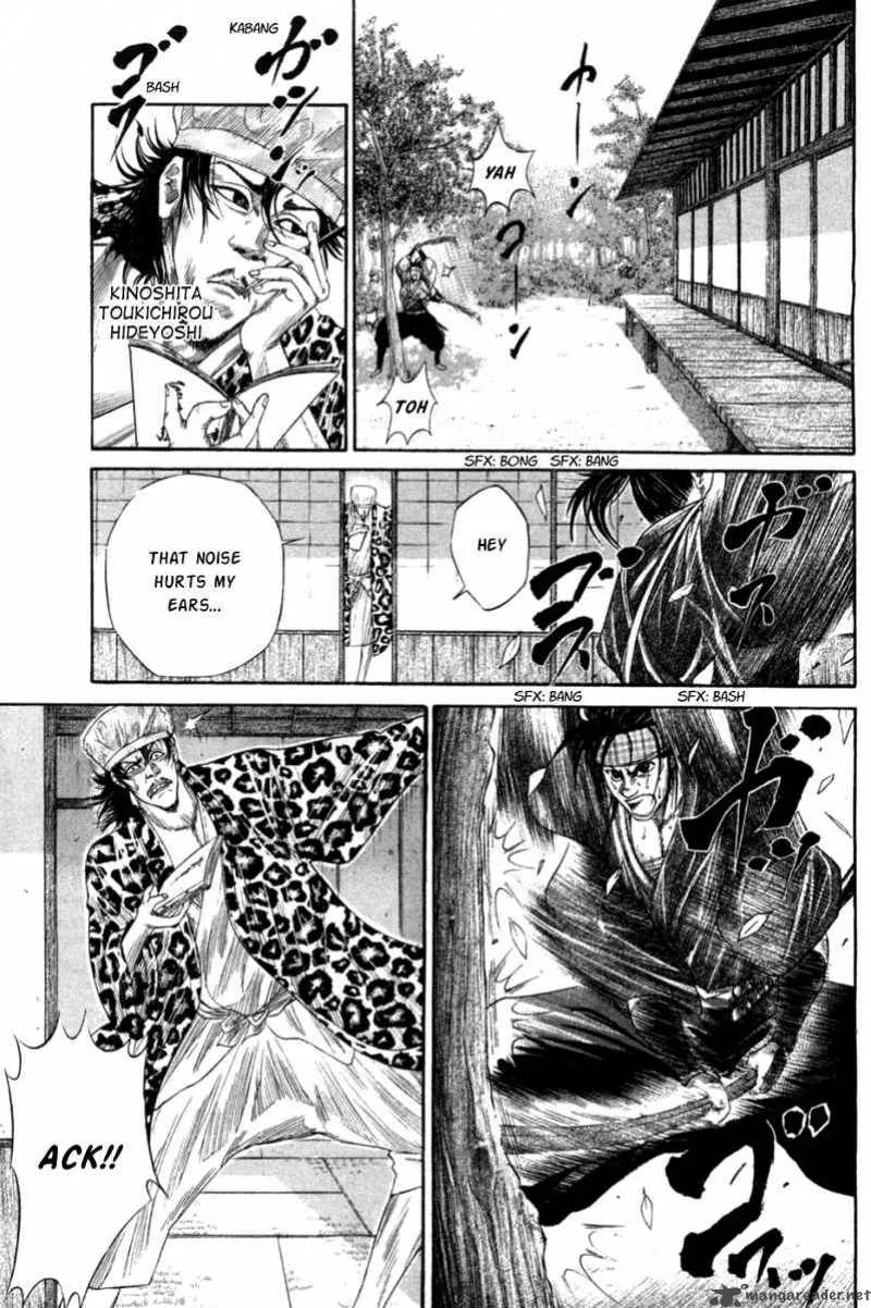 Sengoku Chapter 7 page 1