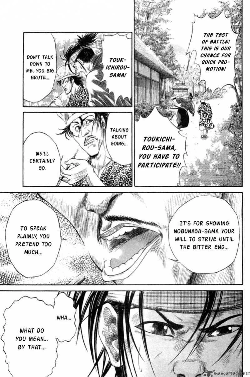 Sengoku Chapter 7 page 12