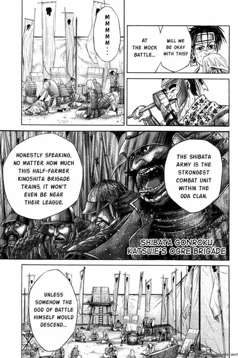 Sengoku Chapter 8 page 5